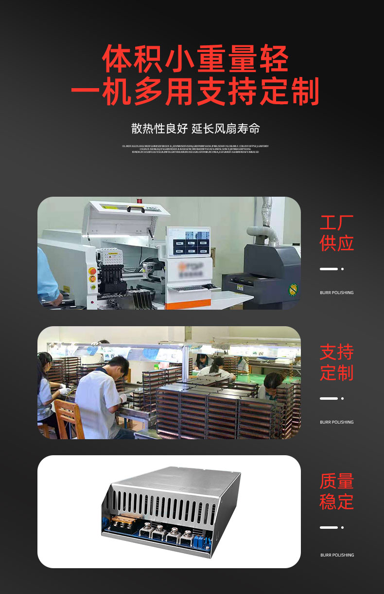 海丰县德兰士电子有限公司详情_05.jpg