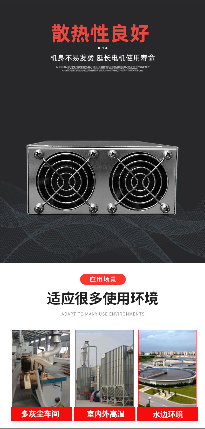 海丰县德兰士电子有限公司详情_04.jpg